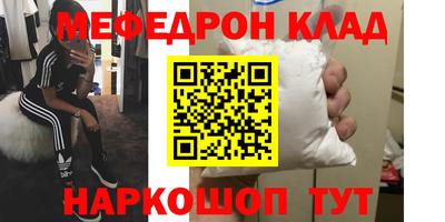 jwh Донецк