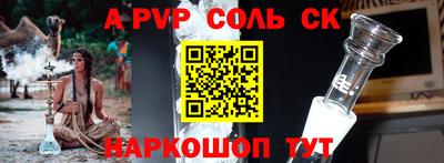 jwh Донецк