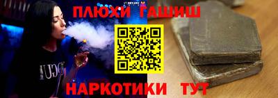 jwh Донецк