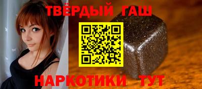 jwh Донецк