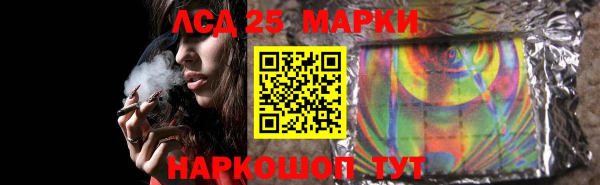 ЛСД экстази кислота  ЛСД экстази ecstasy  Вход с VPN  Отрадный 