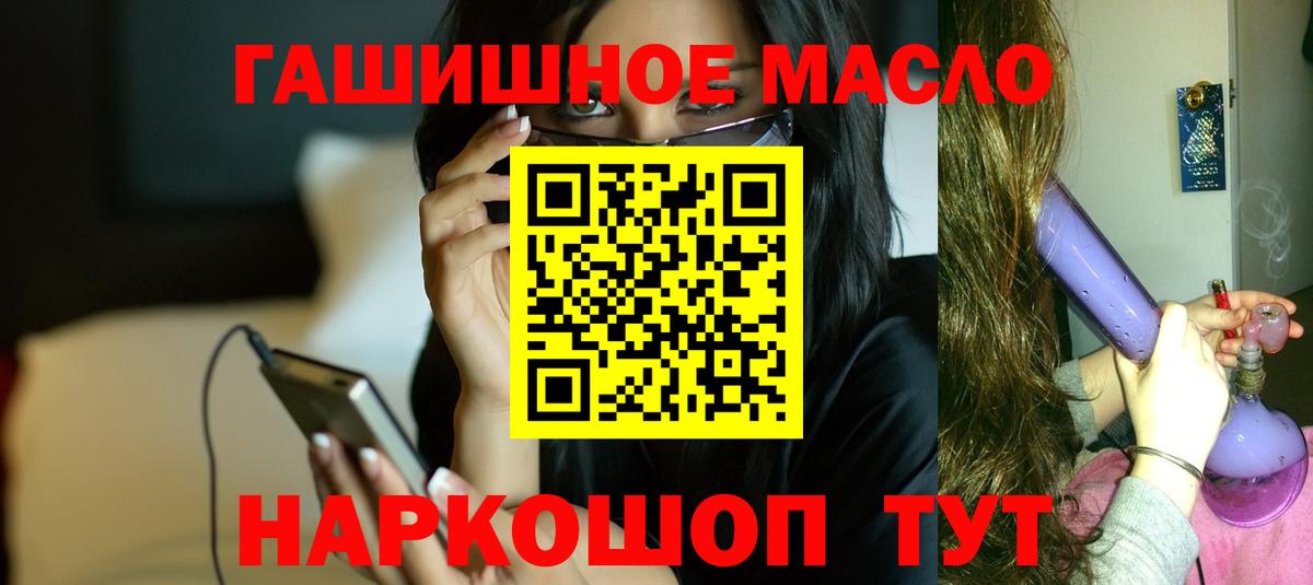 ТГК вейп с тгк  Дистиллят ТГК THC oil  Вход с VPN  Отрадный 