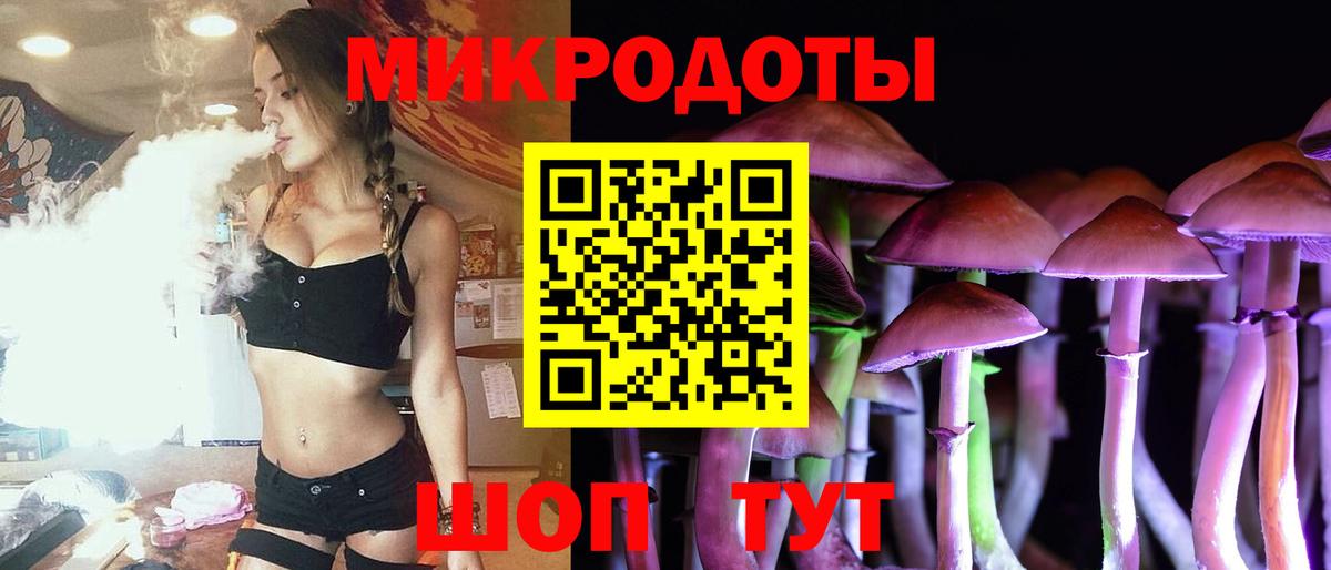Отрадный  Псилоцибиновые грибы Cubensis  Псилоцибиновые грибы Magic Shrooms  Вход с VPN 