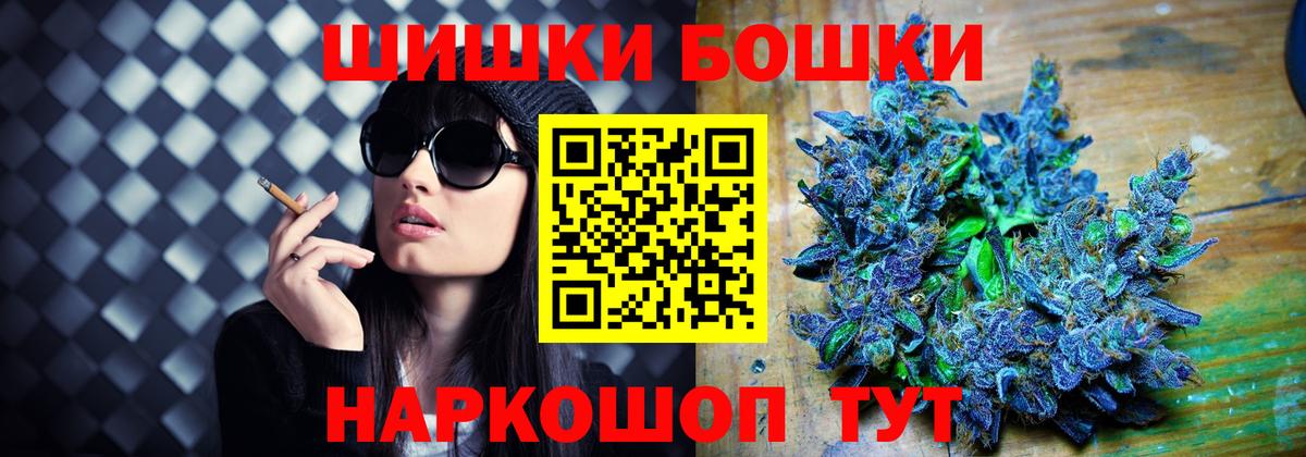 МАРИХУАНА тримм  Марихуана SATIVA & INDICA  Отрадный  МАРИХУАНА сатива  Вход с VPN  Конопля семена 